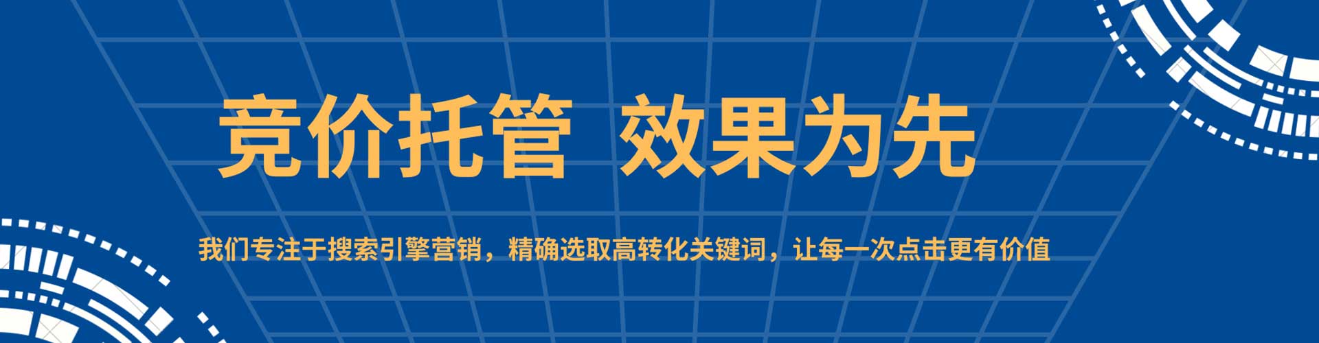 英吉沙百度推广价格