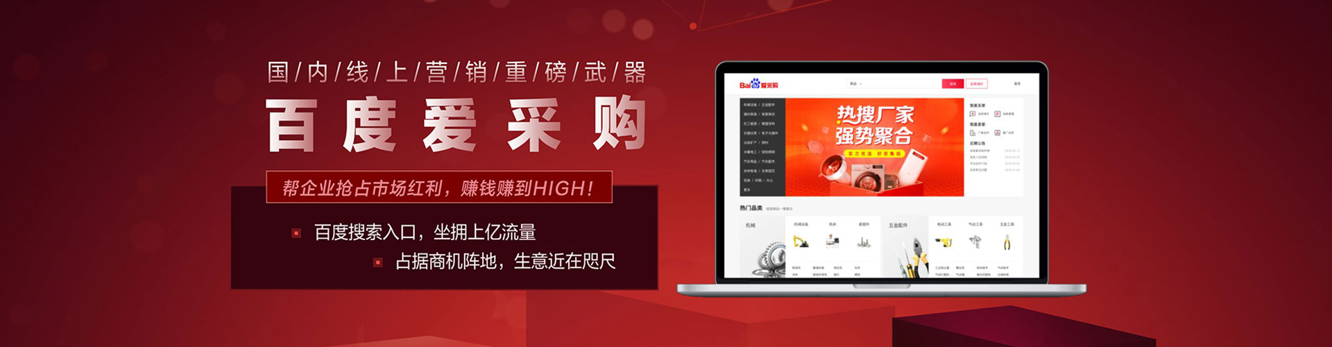 英吉沙信息流营销
